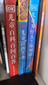 DK儿童为什么？你知道！（2021年全新印刷）   儿童年货节送礼 实拍图