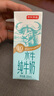 京东京造 水牛纯牛奶200mL*30 4.0g优质乳蛋白宝宝爱喝 实拍图