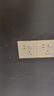罗格朗（LEGRAND）开关插座面板 仕典米兰金大面板 86型暗装插座 五孔带开关插座 实拍图