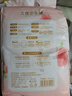 安可新 超值安心裤XL码 医护级高腰高弹超薄夜用裤型卫生巾大规格20片装 实拍图