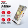 德力西电气开关电源监控电源变压器交流转直流CDKU 100W 220V转12V 实拍图
