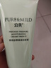 泊美鲜纯珍萃保湿滋润洗面奶120g(保湿补水 植萃温和) 节日礼物 实拍图