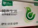 雨森（YUSEN）纯木生活抽纸面巾纸木浆纸巾260张5层52抽大包手纸 52抽*3包 实拍图