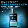 曼秀雷敦男士【张艺兴同款】补水温和保湿洁面乳150ml保湿洗面奶送男友 实拍图