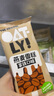 OATLY燕麦雪糕 原味+拿铁+榛子口味冰棍冰淇淋冷饮 75g*3支分享装 实拍图