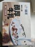 伊利臻浓醇厚牛乳整箱 250ml*10盒 咖啡奶茶搭档 礼盒装 实拍图