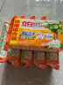 立白椰油精华洗衣皂 肥皂 透明皂组合装（101g*6块）去渍亮丽不伤手 实拍图