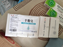 红卫羊脂皂120g*5块香皂沐浴洗脸洗澡二合一肥皂手工洁面肥皂 实拍图