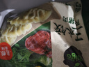 必品阁（bibigo）芹菜猪肉水饺 1200g 约48只 早餐夜宵 生鲜速食饺子 速冻食品 实拍图