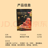 京东京造卤汁牛腱400g【约30小包】牛肉熟食开袋即食0添加酱牛肉 实拍图