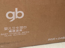 好孩子（gb）婴儿卫生湿巾 橄榄滋养湿巾80抽*24包 新生儿湿纸巾 实拍图