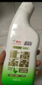 绿伞长效挂壁洁厕灵香氛变色免刷洗卫浴马桶清洁剂500g×3瓶 实拍图