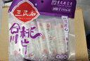 三民斋 始创于1926年 合川桃片300g黑芝麻味 正宗重庆老字号非遗特产云片糕休闲零食 实拍图