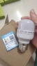 【已售20万】家用led灯泡节能省电灯e27螺口室内照明超亮灯泡 线性款 E27螺口（5w） 实拍图