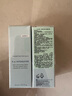 修丽可（skinceuticals）赋颜丰盈精华液 紫米精华 15ml 实拍图