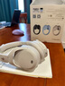 漫步者（EDIFIER）【王一博同款】W830NB主动降噪头戴式无线蓝牙耳机双金标升级版HiFi游戏跑步长续航高音质耳麦礼物 【耳机包+王一博周边】晨曦白 365天质保无忧 实拍图