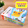 快乐读书吧二年级上 彩色注音（5册）孤独小螃蟹+小鲤鱼跳龙门+一只想飞的猫+小狗的小房子+歪脑袋木头桩 实拍图