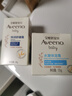 艾惟诺（Aveeno）儿童面霜婴儿宝宝润肤乳 春夏晒后舒缓燕麦保湿面霜55g+48g 实拍图