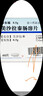【原研进口】莎尔福 美沙拉秦肠溶片 0.5g*40片/盒 6盒装 实拍图