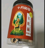 十月稻田 羊肚菌 30g（5-7cm）山珍菌菇干货 鸡汤煲汤火锅食材 实拍图