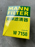 曼牌（MANNFILTER）机油滤清器油滤芯W712/90M/W7158高尔夫宝来朗逸POLO明锐途安迈腾 实拍图