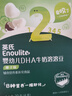 英氏（Engnice）婴幼儿DHA牛奶溶溶豆椰子味 婴儿零食营养奶豆宝宝零食尝鲜10g 实拍图