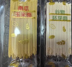爷爷的农场婴幼儿有机五谷蔬菜面210g  婴儿辅食面儿童宝宝面条早餐7月+ 实拍图