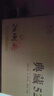 扳倒井 典藏 浓香型白酒 52度 500ml*6瓶 整箱装 纯粮酿造口粮酒 礼品酒 实拍图