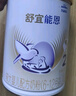 雀巢（Nestle）舒宜能恩2段 900g （6-12月）A2 HMO奶粉 原雀巢能恩升级舒宜能恩 实拍图