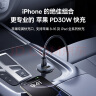 倍思车载充电器【销量百万】点烟器转换器超级快充车充头一拖二适用苹果16华为小米 实拍图