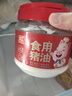 双汇食用猪油1kg 炒菜油 起酥油 烘焙原料 拌饭猪油 实拍图
