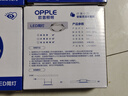 欧普（OPPLE）LED筒灯嵌入式孔灯吊顶灯超薄客厅漆白全铝 5瓦白光开孔7-8.5cm 实拍图
