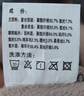 浪莎男士保暖裤加厚加绒秋裤含羊毛蚕丝护膝秋冬季男式打底裤 实拍图