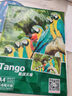 天章 （TANGO）A4相纸180g 单面高光相片纸 名片定制打印相片 彩色照片打印纸 a4喷墨证件照打印机照相纸 20张/包 实拍图