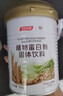 汤臣倍健蛋白粉600g礼盒增强免疫力 含乳清蛋白粉儿童青少年中老年营养品 实拍图