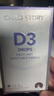 童年故事果蔬汁饮液 维生素d3口服液12.5ml (加拿大原装进口) VD3滴剂 实拍图