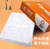 天章 （TANGO）【缺页十倍赔】新橙天章四联三等分撕边 彩色针式电脑打印纸(241-4-1/3S白红蓝黄500页/箱)-可定制 实拍图