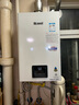 林内（Rinnai）【小蛮腰】13升燃气热水器天然气【国家补贴15%】智慧恒温升级CPU低水压启动13GD31（JSQ26-GD31） 实拍图