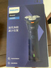 飞利浦（PHILIPS）【周杰伦同款】电动剃须刀新一代旋风1系刮胡刀 风驰切剃3D浮动刀头 生日礼物送老公 国家补贴 实拍图