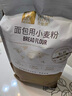 金像牌私房烘焙面包粉5kg 日式吐司 软欧包 烘焙高筋面粉 实拍图
