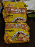 统一兰州牛肉面  98g*4份 非油炸 源自中华老字号马子禄 实拍图