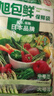 旭包鲜日本品牌PE抽取式保鲜袋中号*2+大号*2共240只食品分装塑料袋野餐 实拍图