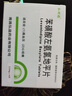 [欣他]苯磺酸左氨氯地平片 2.5mg*21片 10盒装 实拍图