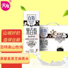天友 黑百特牛奶250ml*12盒（礼盒装）黑藜麦黑芝麻黑米 高山奶源 实拍图