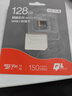 京东京造128G麒麟系列TF（microSD)存储卡U3 C10 A2 V30 手机平板游戏机内存卡 实拍图