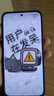 小米【国家补贴】REDMI Turbo4 Pro 新品上市 小米手机 小米5G手机红米turbo 7550mAh长续航电池 绿色 16GB+1TB 实拍图