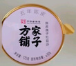 方家铺子陈皮莲子红豆沙礼盒175g*6碗 免煮即食方便早餐粥代餐甜品礼物 实拍图