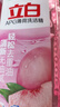 立白APG洗洁精1.38kg*3瓶天然薄荷清香食品可用高效去油除味 实拍图