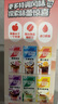 雀巢（Nestle）咖啡特调系列奶茶咖啡大红袍奶茶速溶冲饮17gx5条陈立农同款 实拍图