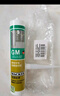 瓦克（WACKER）GM玻璃胶通用型厨卫密封胶美容胶中性耐候门窗硅酮胶结构胶浅灰色 实拍图